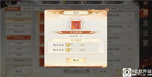 �����˲�2����ս��2026���°汾