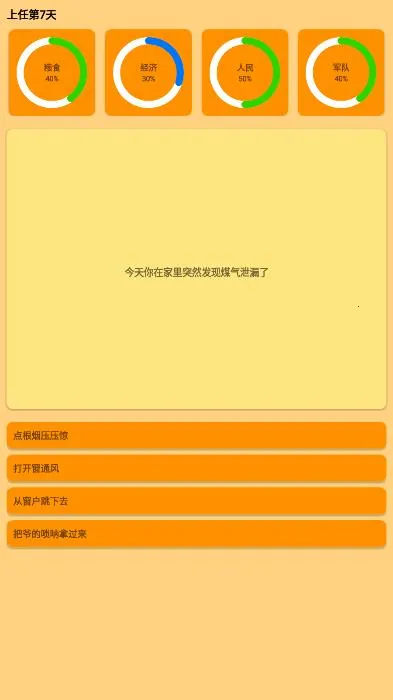������ͳ���������ֻ���v0.1 ��׿��