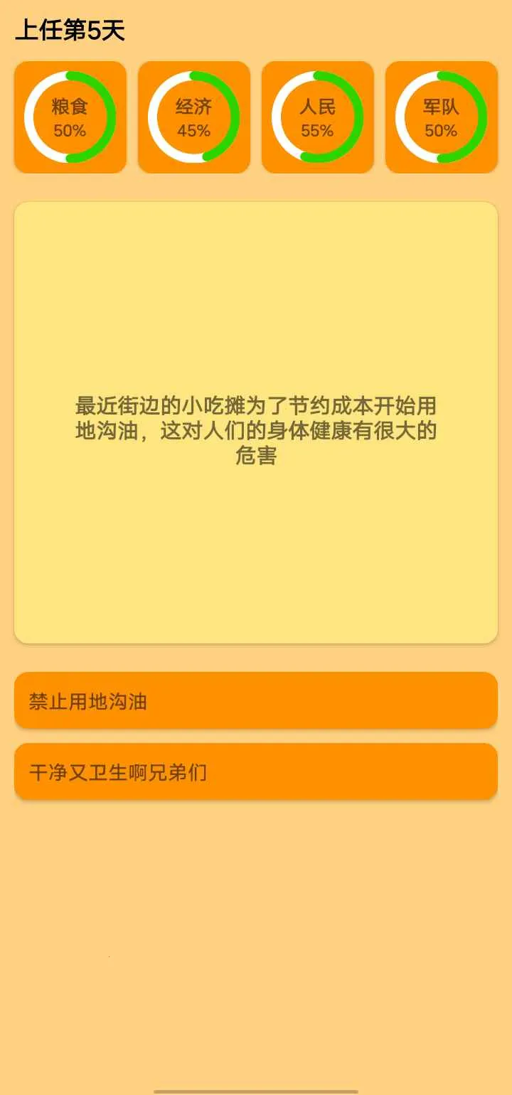 ������ͳ���������ֻ���v0.1 ��׿��