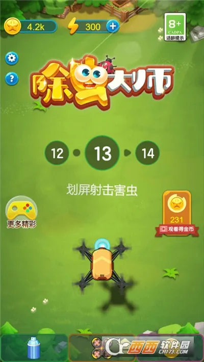 �����ʦ�����ֻ���v2022.10.26 �ٷ���