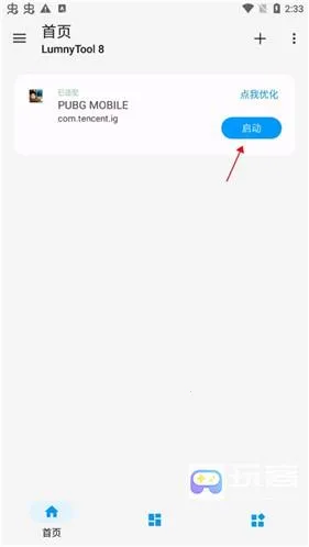 lumnytool2026�ٷ�����
