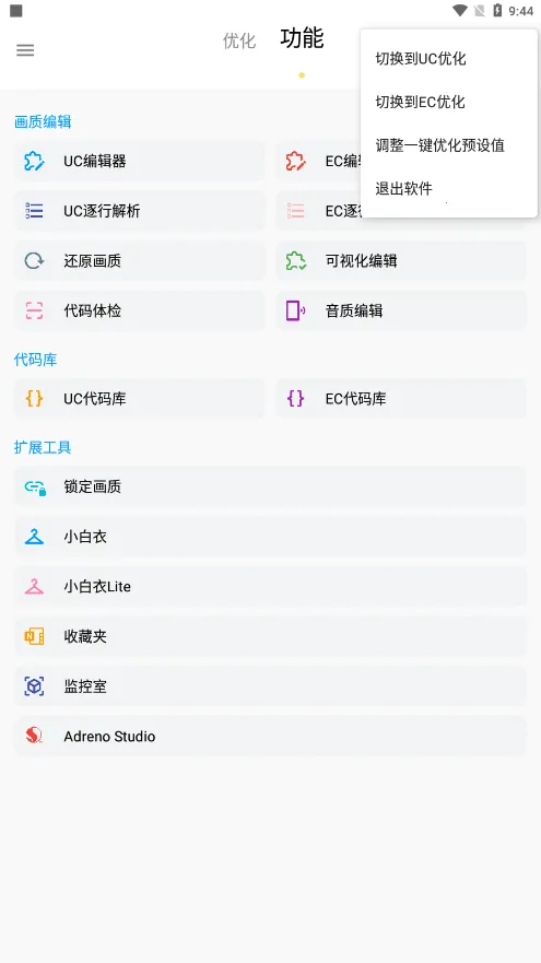 lumnytool2026�ٷ�����v8.0 23.1.11 �ֻ���