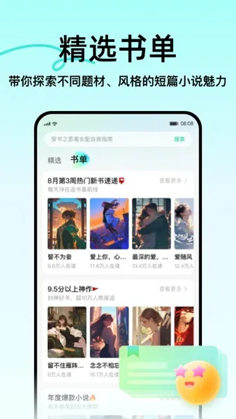 Ҽƪ�°汾v1.4.0 �ֻ���
