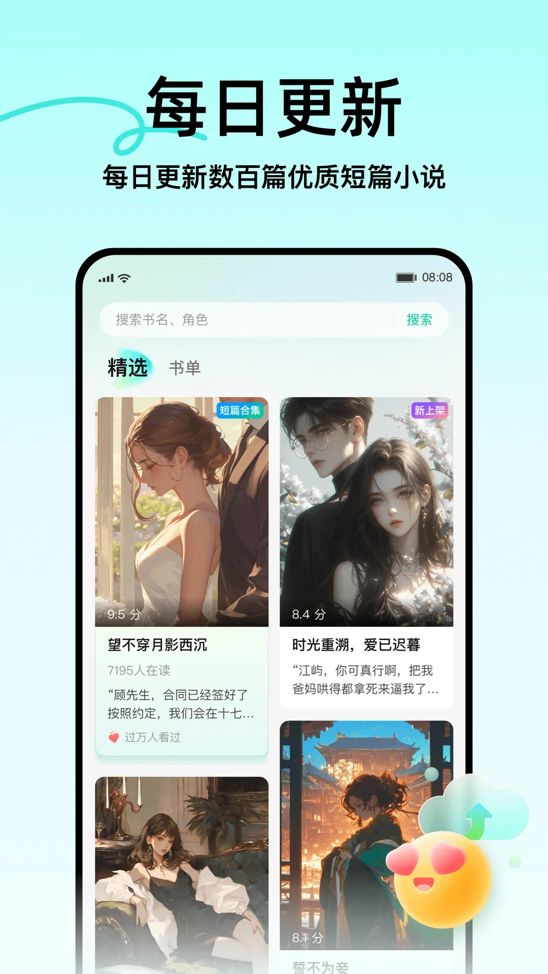 Ҽƪ�°汾v1.4.0 �ֻ���