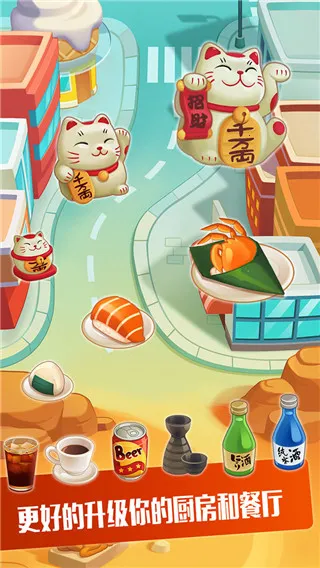 ��˾���(��˾��Ӫ��Ϸ)
