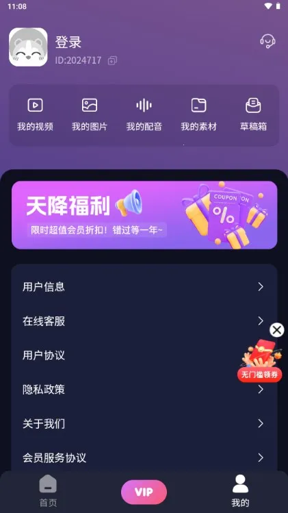 ֪��ͨ�����ֻ���