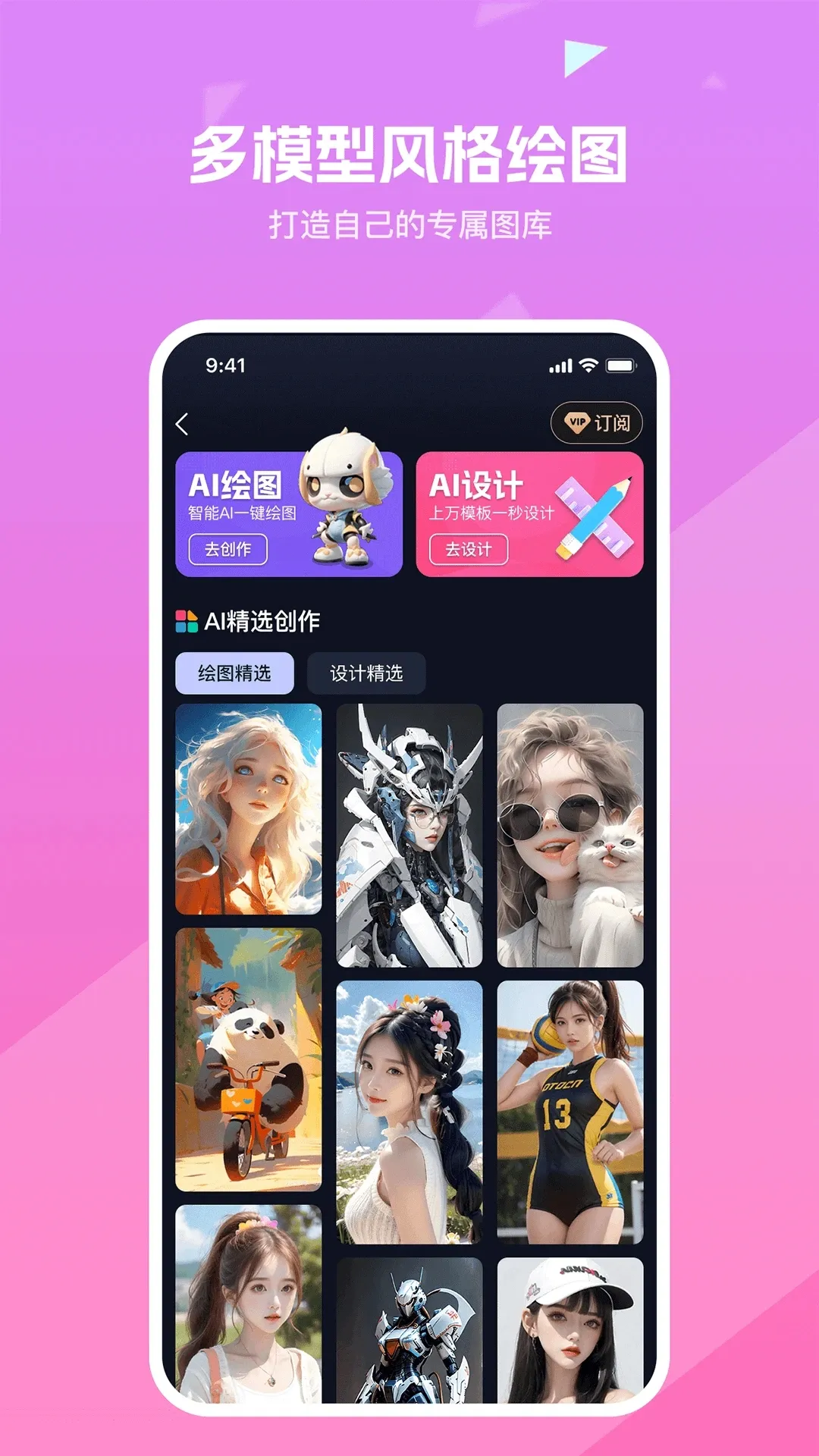 ֪��ͨ�����ֻ���v3.3.6 �ٷ���
