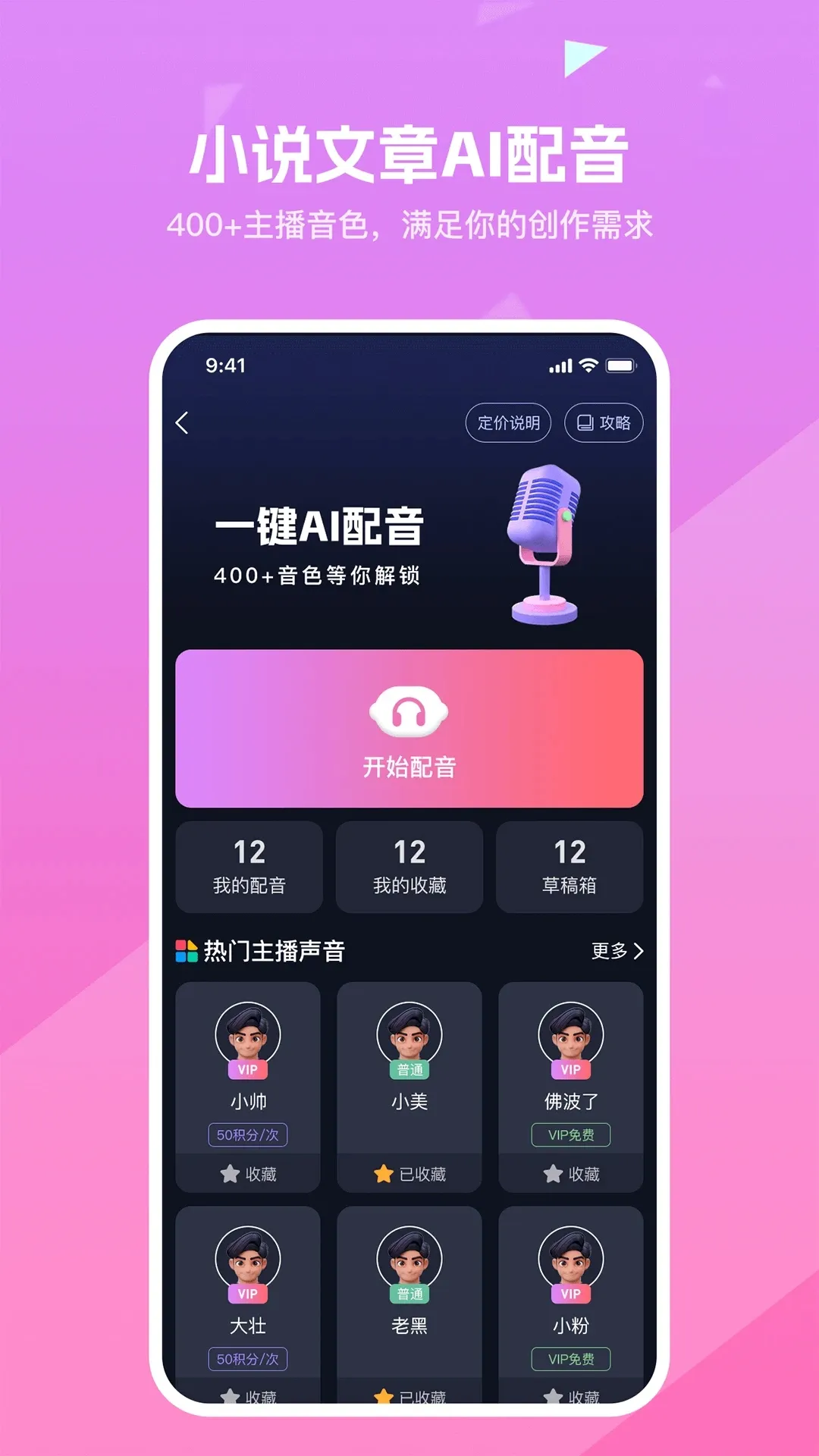 ֪��ͨ�����ֻ���v3.3.6 �ٷ���