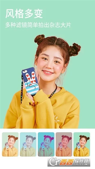 ����ħ�����(�ֻ����㹤��)v1.0.1 ��׿��