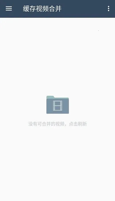 ������Ƶ�ϲ������ֻ���v1.5.0 ��׿��