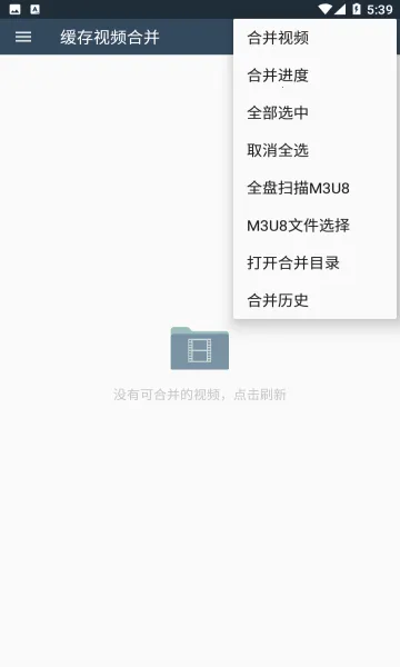 ������Ƶ�ϲ������ֻ���v1.5.0 ��׿��