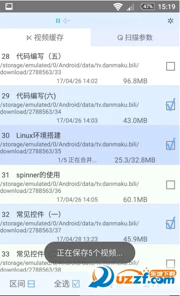 ������Ƶ�ϲ������ֻ���v1.5.0 ��׿��