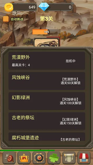 һ���˵�ս��2026����v1.0.0.397 �ٷ���