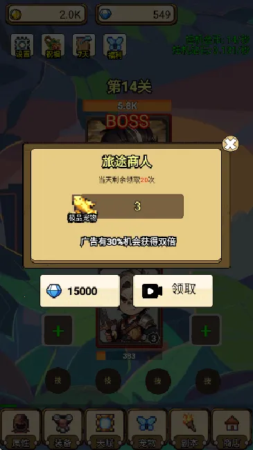 һ���˵�ս��2026����