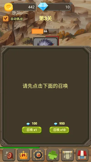 һ���˵�ս��2026����v1.0.0.397 �ٷ���
