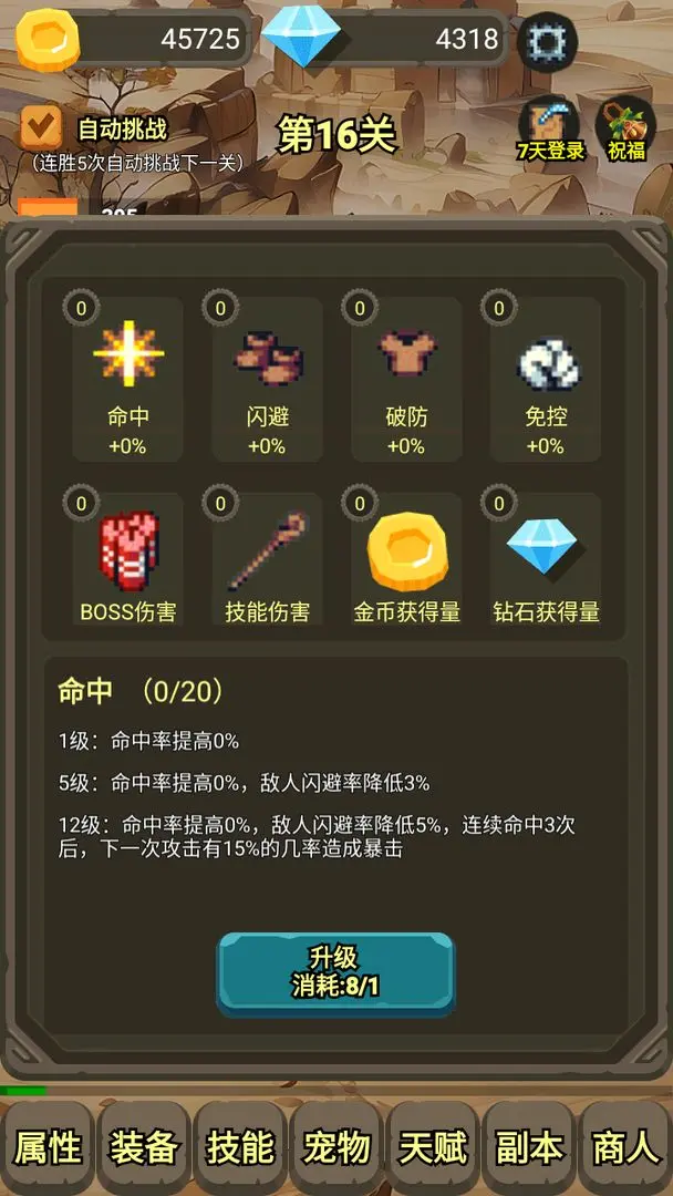 һ���˵�ս��2026����v1.0.0.397 �ٷ���