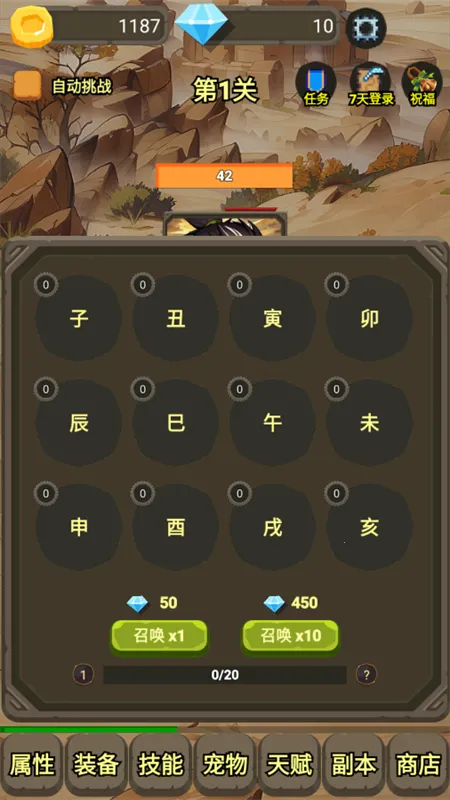 һ���˵�ս��2026����v1.0.0.397 �ٷ���
