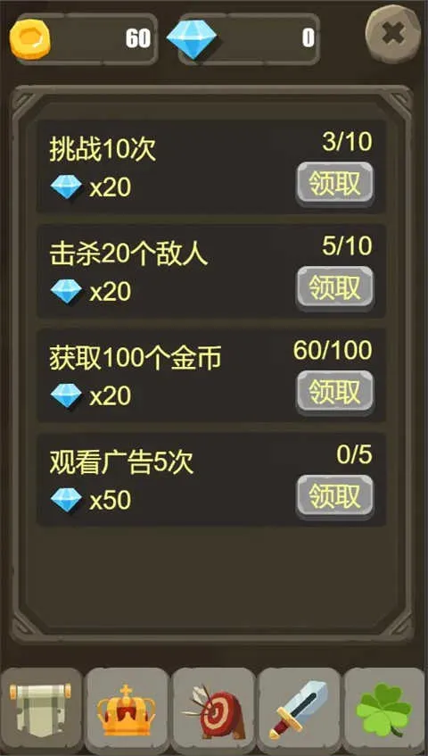 һ���˵�ս��2026����v1.0.0.397 �ٷ���