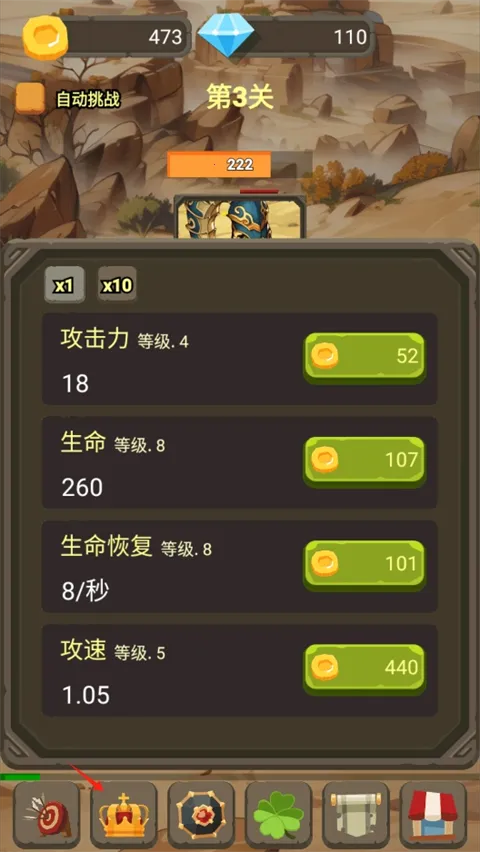 һ���˵�ս��2026����