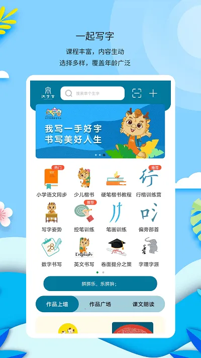 �º��ֹ�(����ѧϰ����)v3.0.2 �ٷ���