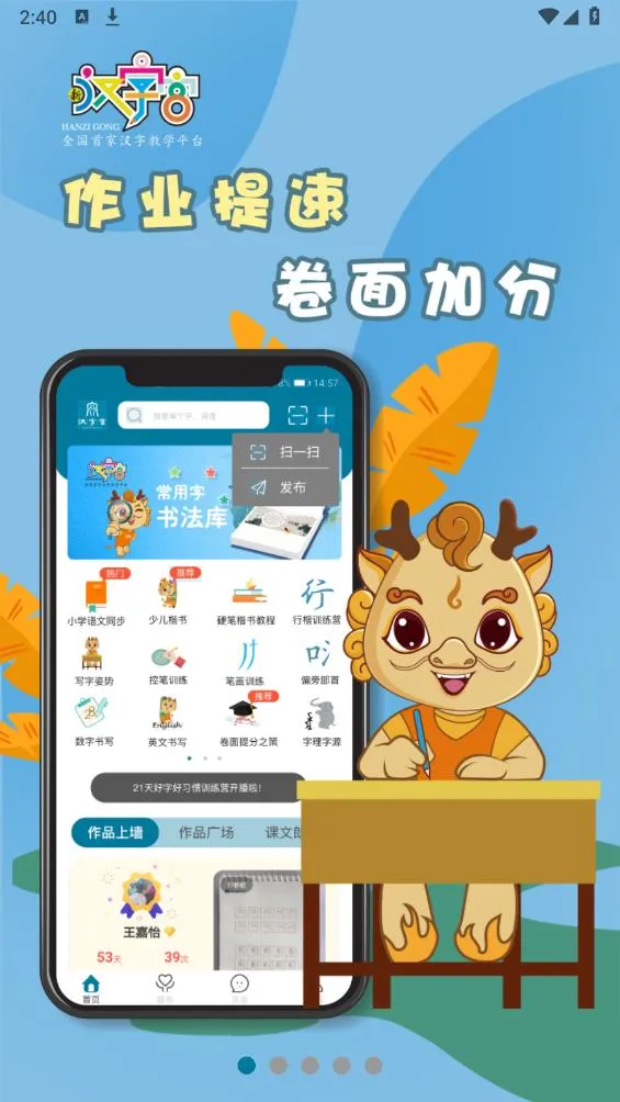 �º��ֹ�(����ѧϰ����)v3.0.2 �ٷ���