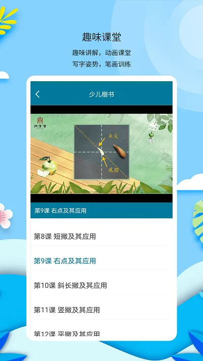�º��ֹ�(����ѧϰ����)v3.0.2 �ٷ���