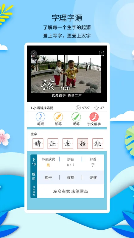 �º��ֹ�(����ѧϰ����)v3.0.2 �ٷ���