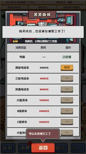 ʧҵ�ڼҳ���2026���°汾