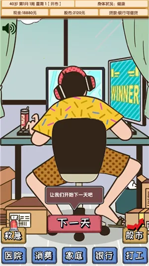 ʧҵ�ڼҳ���2026���°汾