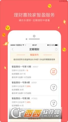 ��ʵ���Ƽ�(�ֻ���������)v10.2.0 ��Ѱ�