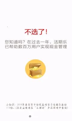 ��ʵ���Ƽ�(�ֻ���������)v10.2.0 ��Ѱ�