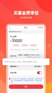 ��ʵ���Ƽ�(�ֻ���������)v10.2.0 ��Ѱ�
