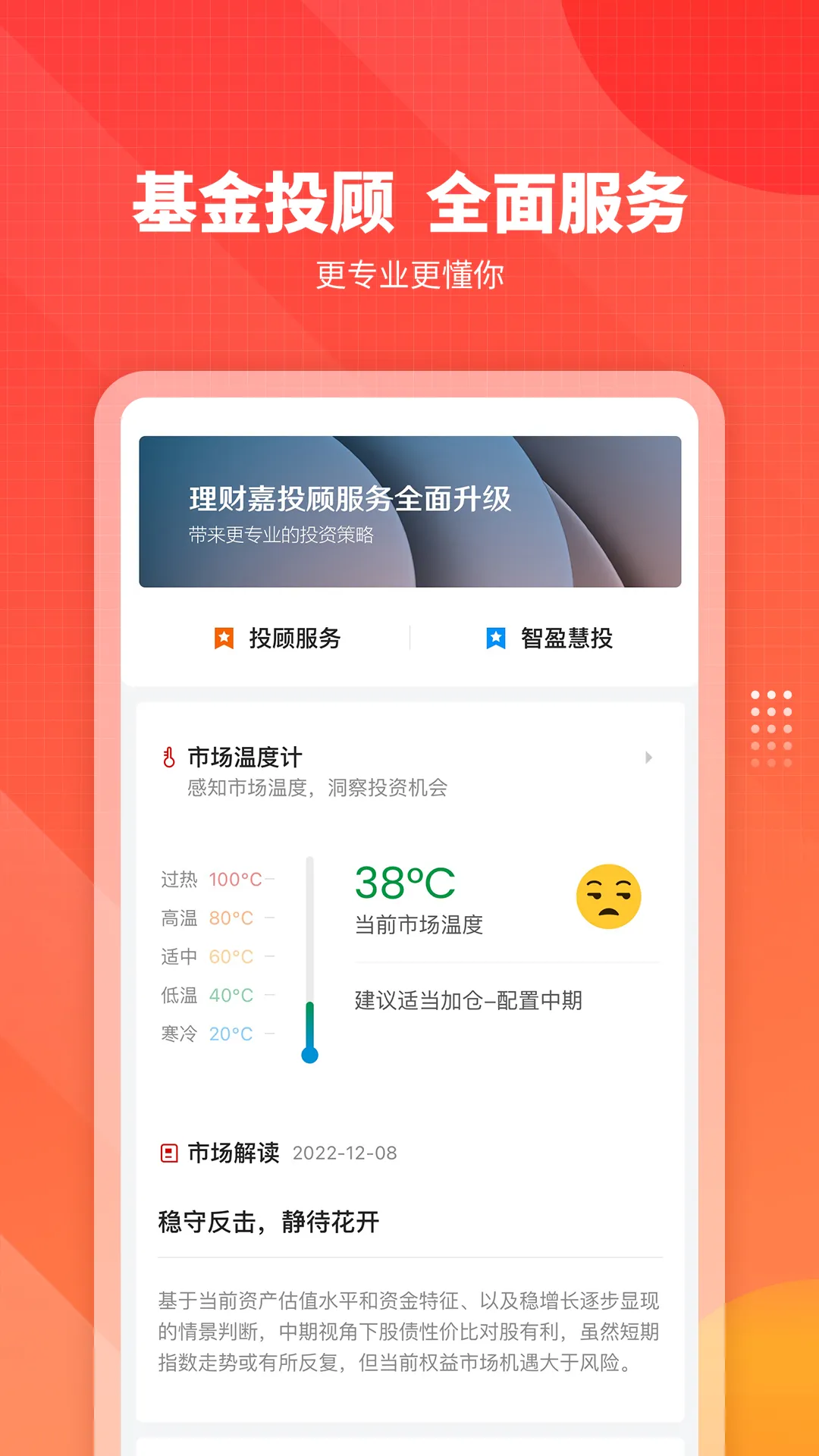 ��ʵ���Ƽ�(�ֻ���������)v10.2.0 ��Ѱ�