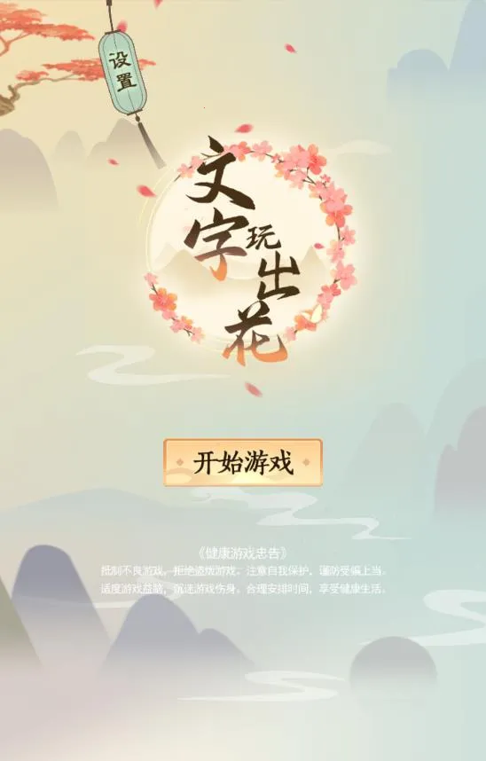 ����������°汾v1.0 �ֻ���