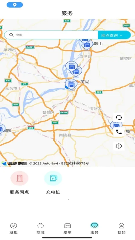 ����EVv4.0.0 ��Ѱ�