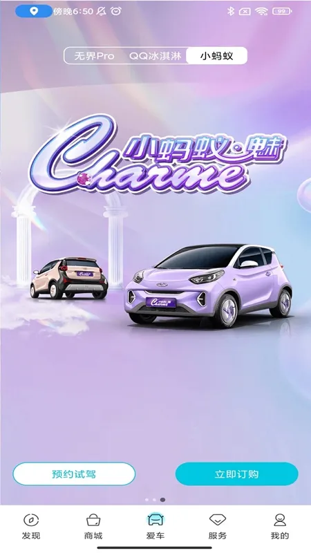 ����EVv4.0.0 ��Ѱ�