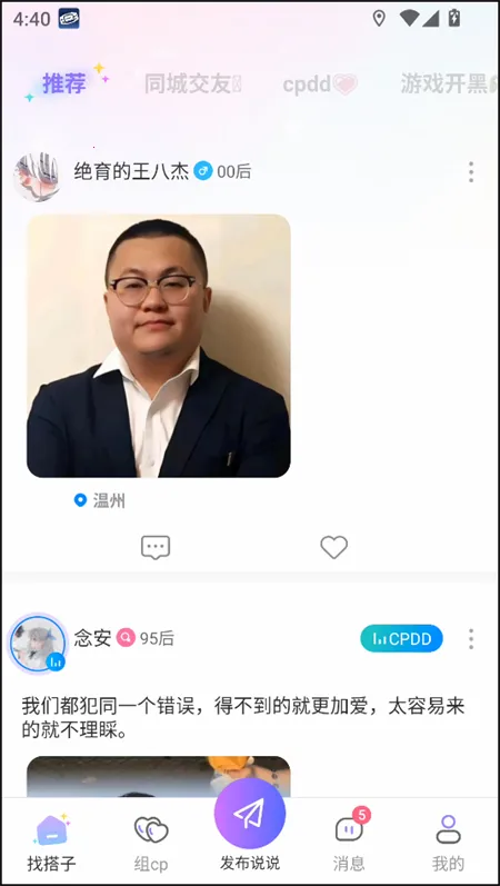 Cojoy(�������罻ƽ̨)