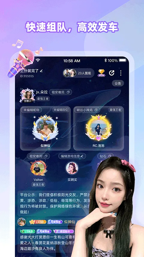 Cojoy(�������罻ƽ̨)v2.9.600 ��׿��