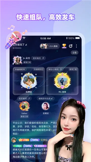 Cojoy(�������罻ƽ̨)v2.9.600 ��׿��