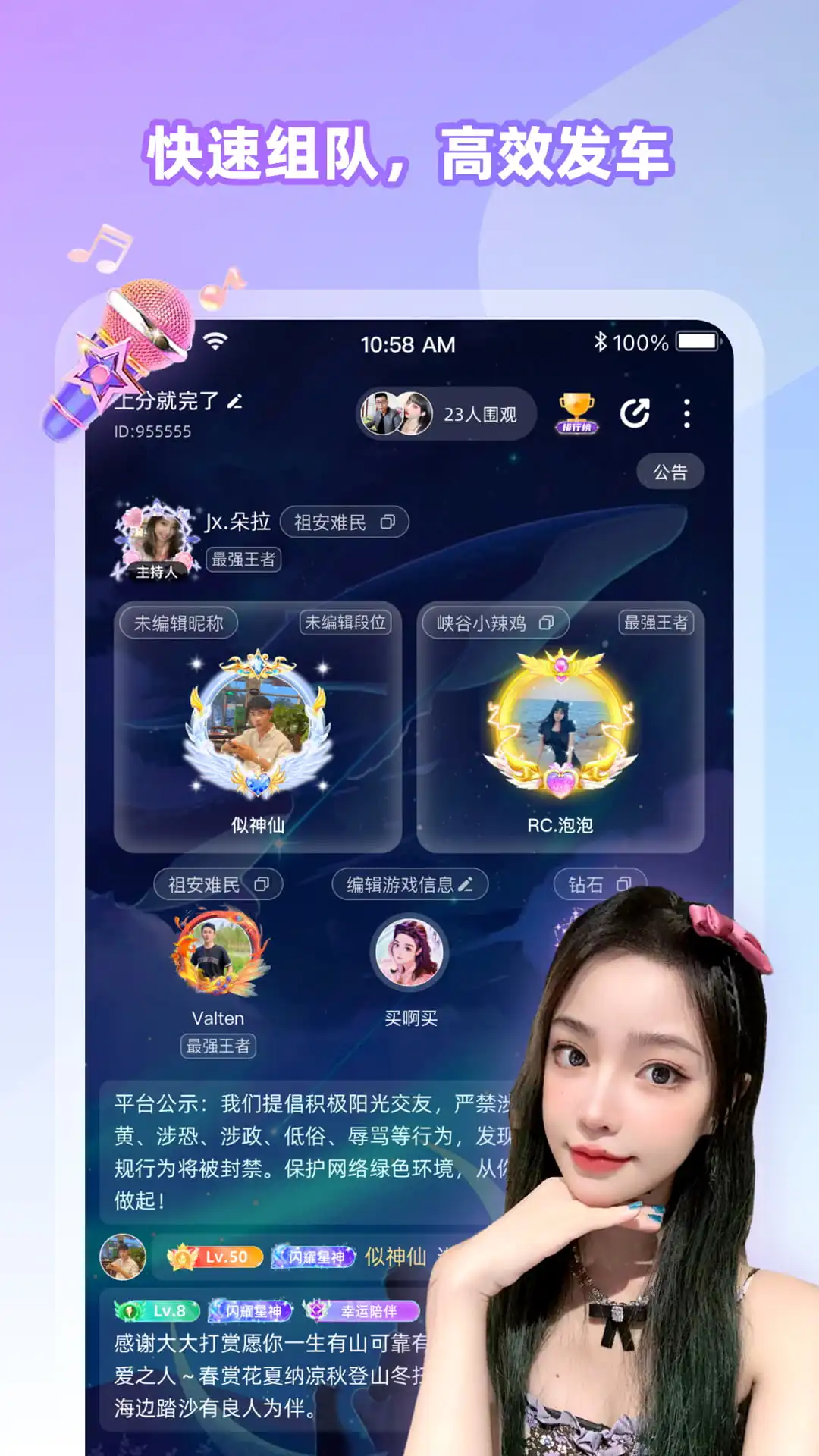 Cojoy(�������罻ƽ̨)v2.9.600 ��׿��