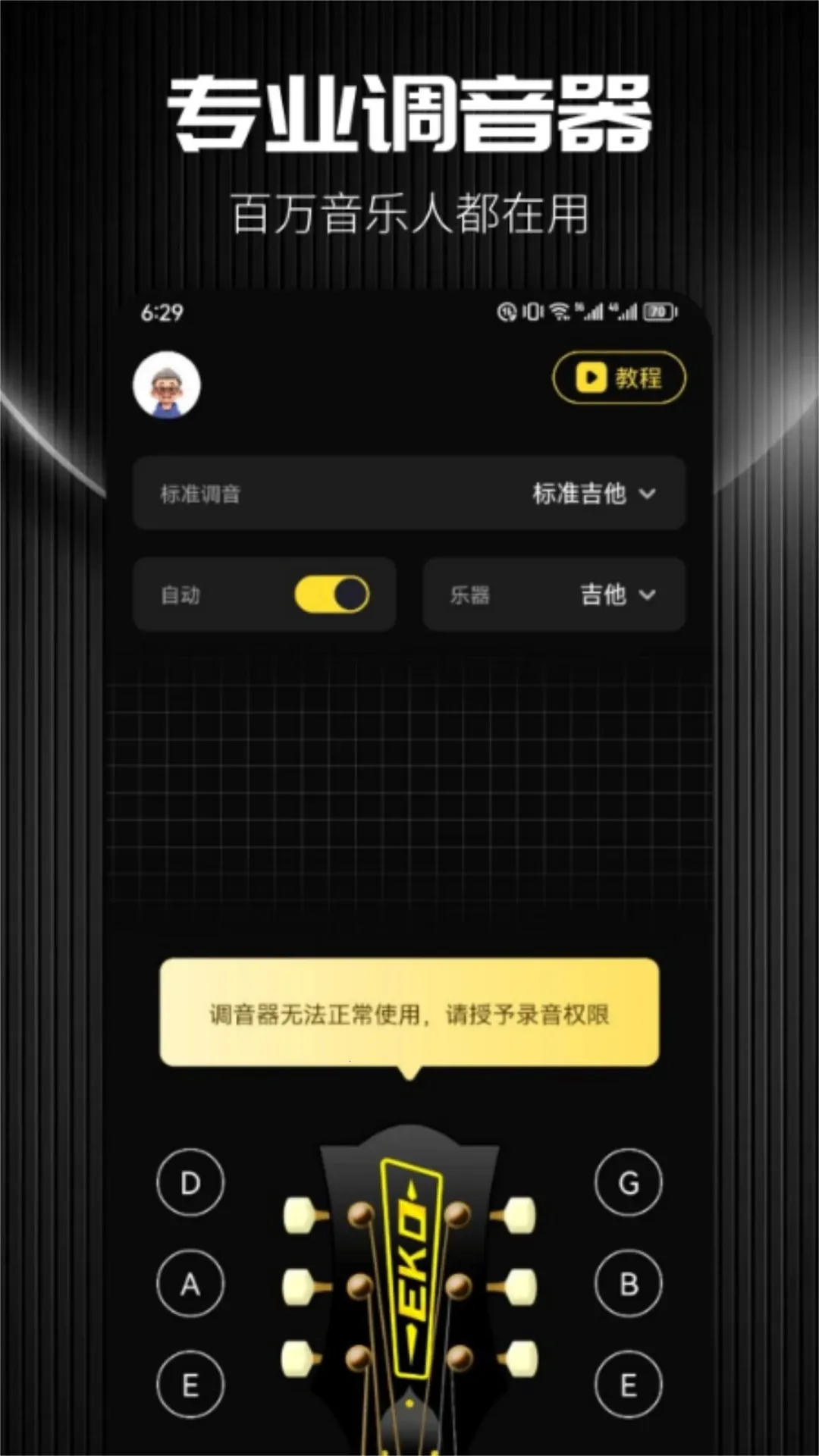 TunerLite������(������������)v1.1 �ٷ���