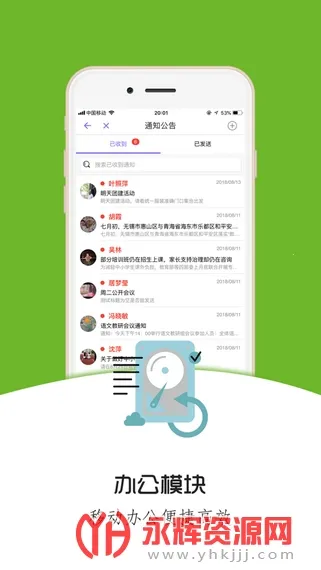 ��������(��У����ƽ̨)v2.1.32 ��Ѱ�