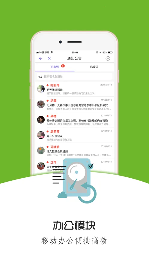 ��������(��У����ƽ̨)v2.1.32 ��Ѱ�