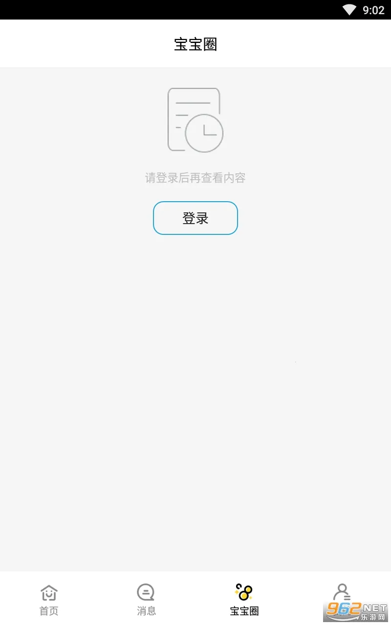 ����ͨ(��У����ƽ̨)v1.0.0 �ٷ���