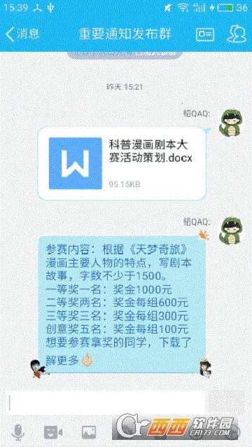 Clipboard Plus(�ı����ƹ���)v1.7 �ٷ���
