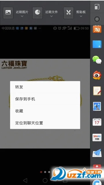 Clipboard Plus(�ı����ƹ���)v1.7 �ٷ���