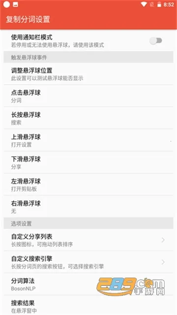 Clipboard Plus(�ı����ƹ���)