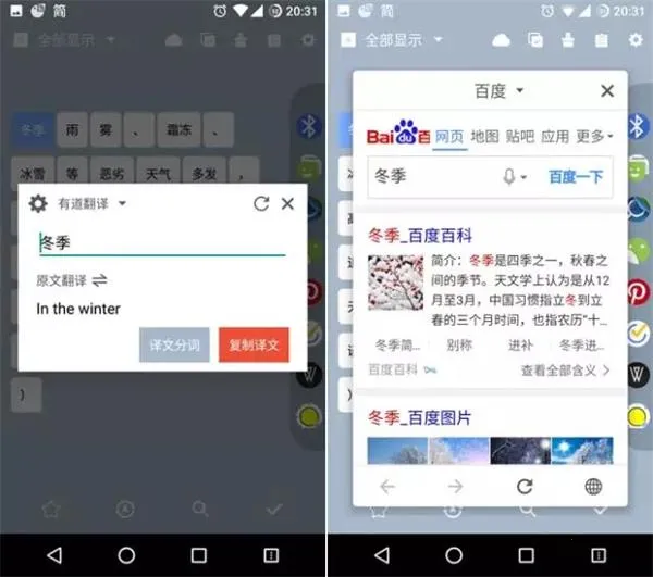 Clipboard Plus(�ı����ƹ���)