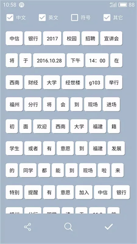 Clipboard Plus(�ı����ƹ���)