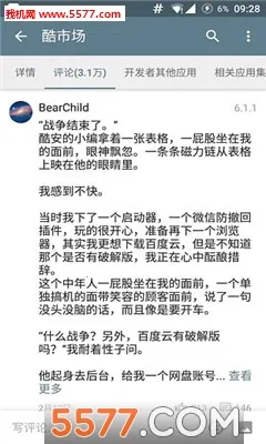 Clipboard Plus(�ı����ƹ���)v1.7 �ٷ���